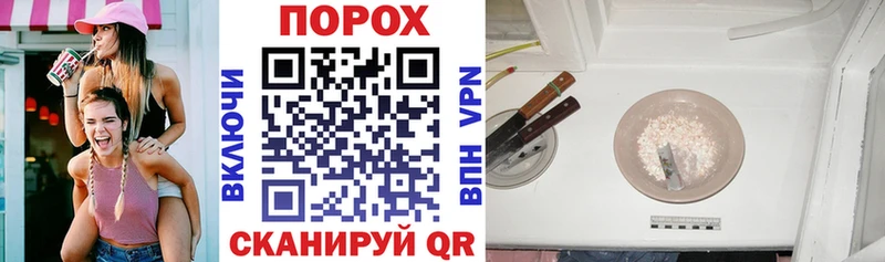 АМФЕТАМИН VHQ  где купить наркоту  Валдай 