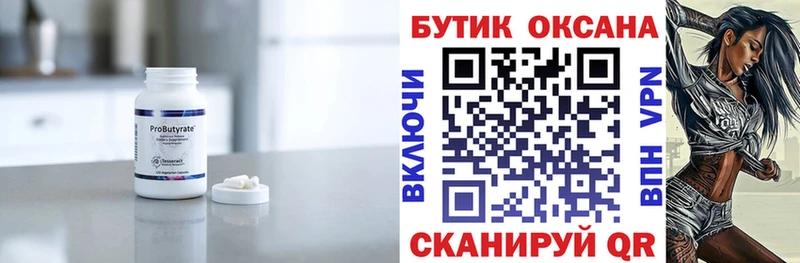 гидра как войти  даркнет сайт  Валдай  БУТИРАТ буратино 