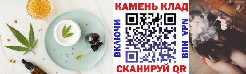 Печенье с ТГК конопля закладки Валдай