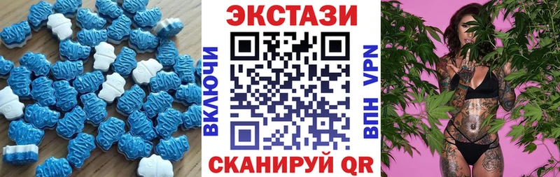 Экстази louis Vuitton  Валдай 
