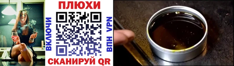 Гашиш ice o lator  мега ONION  Валдай 