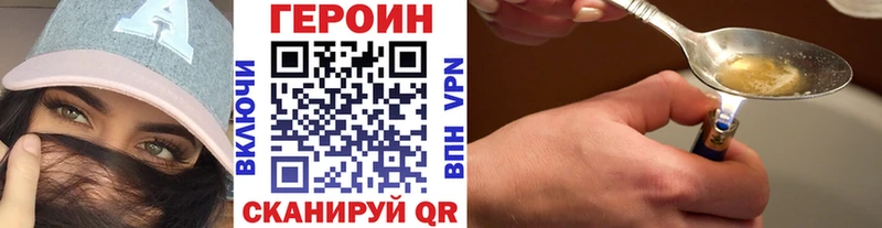 продажа наркотиков  Валдай  Героин гречка 