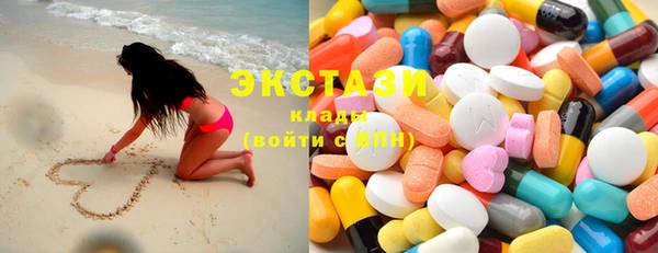 MDMA Алзамай