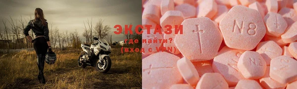 MDMA Алзамай