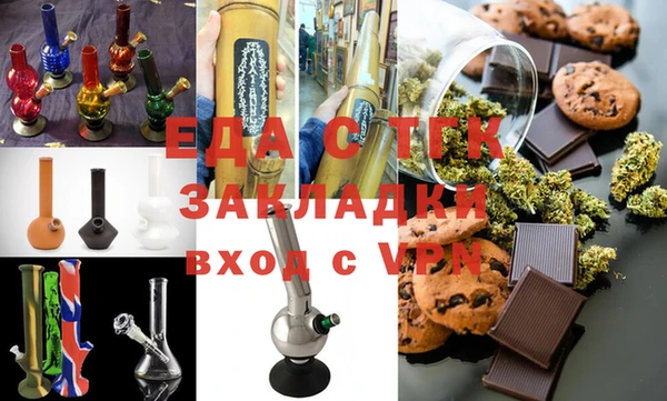 сатива Алексин