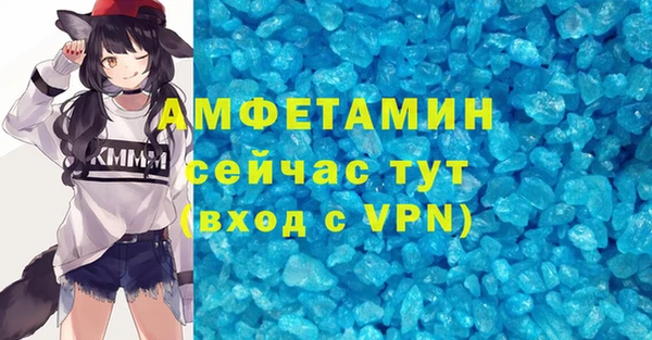 сатива Алексин
