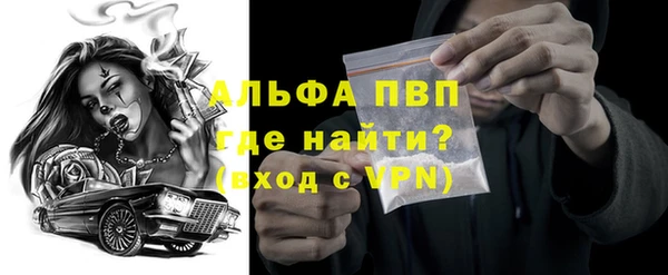 mdpv Арсеньев