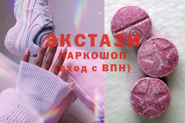 прущие грибы Алексеевка