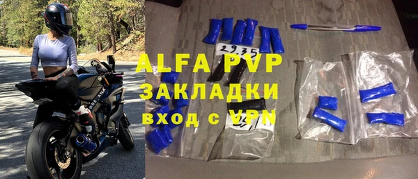 сатива Алексин