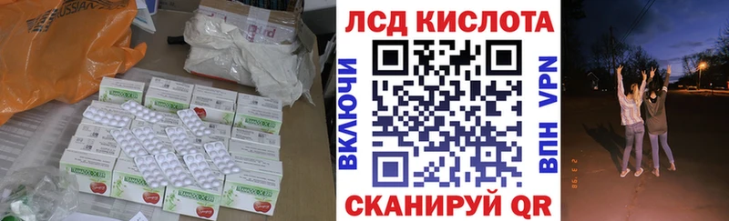 Лсд 25 экстази ecstasy  Валдай 