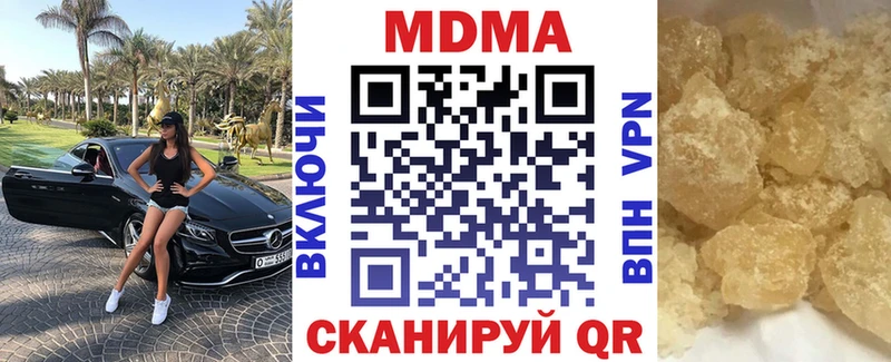 МДМА молли Валдай