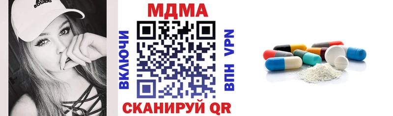 KRAKEN сайт  купить   Валдай  MDMA crystal 