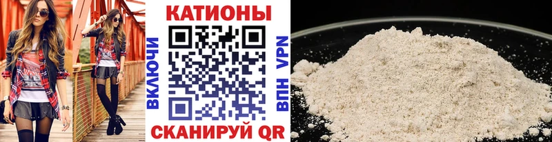 Мефедрон VHQ  hydra как зайти  Валдай  дарнет шоп 