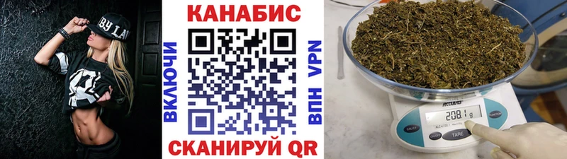 наркота Валдай hydra ТОР Бошки Шишки VHQ
